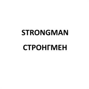 Товарный знак № 1163122