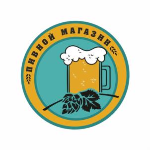 ПИВНОЙ МАГАЗИН