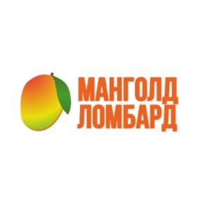 МАНГОЛД ЛОМБАРД