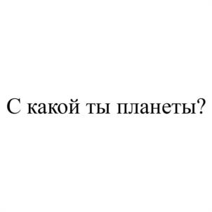 Товарный знак № 1163406