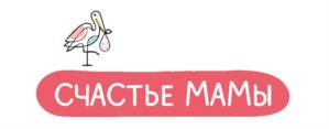 СЧАСТЬЕ МАМЫ