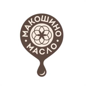 МАКОШИНО МАСЛО