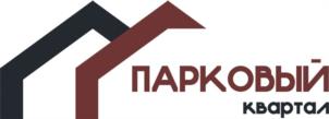 ПАРКОВЫЙ квартал