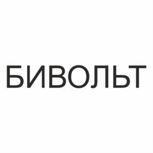 Товарный знак № 1164173