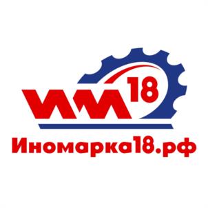 Иномарка18.рф