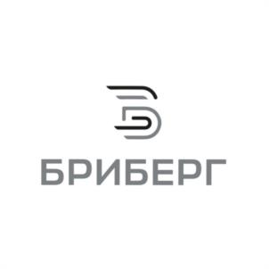 БРИБЕРГ