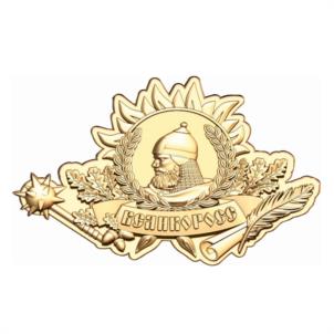 Товарный знак № 1164696