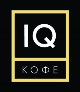 IQ КОФЕ