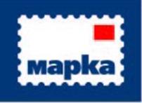 марка
