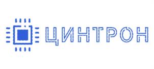 ЦИНТРОН