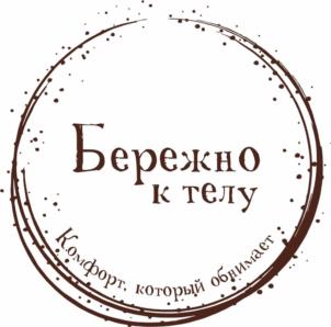 Товарный знак № 1165346