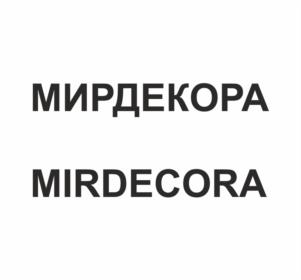 Товарный знак № 1165552