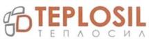 TEPLOSIL ТЕПЛОСИЛ