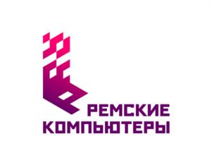 РЕМСКИЕ КОМПЬЮТЕРЫ