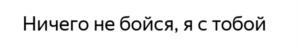 Товарный знак № 1166419