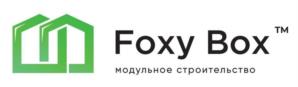 Foxy Box модульное строительство