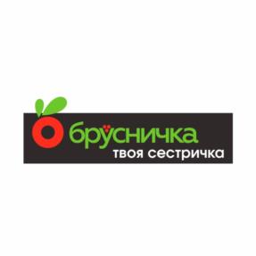 брусничка твоя сестричка