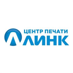 ЦЕНТР ПЕЧАТИ АЛИНК