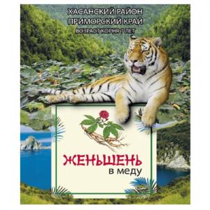 ХАСАНСКИЙ РАЙОН ПРИМОРСКИЙ КРАЙ ВОЗРАСТ (КОРИЦА) 7 ЛЕТ ЖЕНЬШЕНЬ в меду