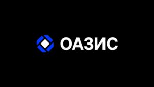 ОАЗИС
