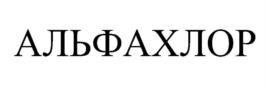 Товарный знак № 1167957