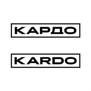 КАРДО KARDO