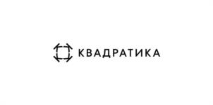 КВАДРАТИКА