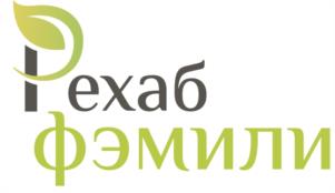 Рехаб фэмили