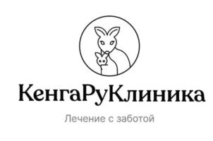 КенгаРуКлиника Лечение с заботой