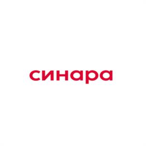 синара