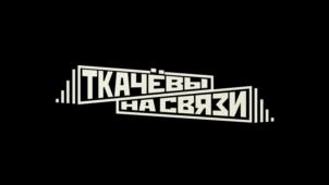 Товарный знак № 1168825