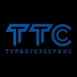 ТТС ТУРБОТЕХСЕРВИС