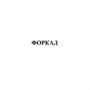 Товарный знак № 1169192