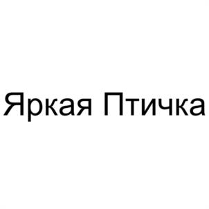 Товарный знак № 1169222