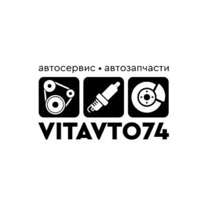 автосервис • автозапчасти VITAVTO74