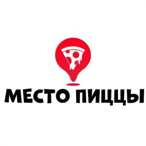 МЕСТО ПИЦЦЫ