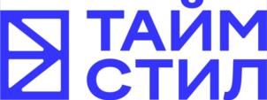 ТАЙМ СТИЛ