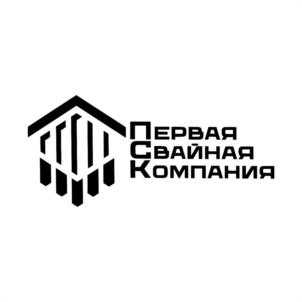 Первая Свайная Компания