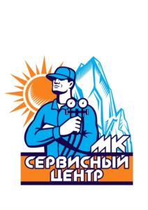 МК СЕРВИСНЫЙ ЦЕНТР