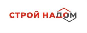 СТРОЙ НАДОМ