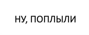 Товарный знак № 1170549