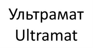 Товарный знак № 1171058