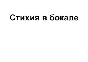 Товарный знак № 1171146