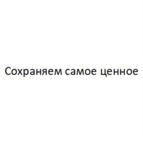 Товарный знак № 1171890