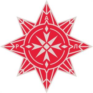 АРЛ