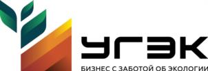 УГЭК БИЗНЕС С ЗАБОТОЙ ОБ ЭКОЛОГИИ