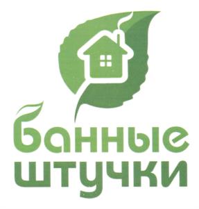 Товарный знак № 1172278