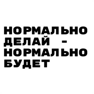 Товарный знак № 1172380