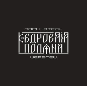 ПАРК-ОТЕЛЬ БЕРЗОВАЯ ПОЛЯНА WERETEU