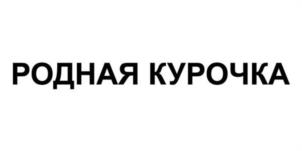 Товарный знак № 1172687